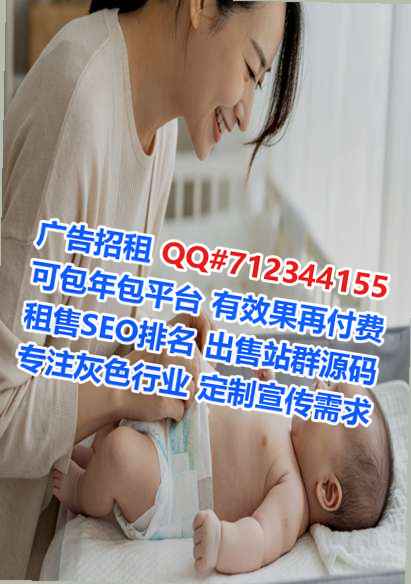 繁峙借卵子保健工作室